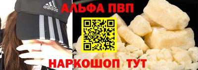 марки nbome Азнакаево