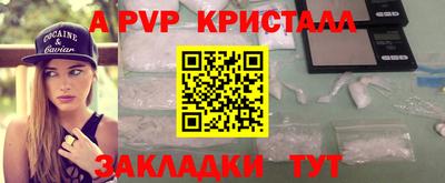 прущий лед Абакан