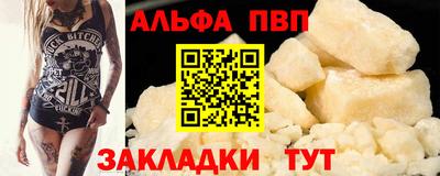 марки nbome Азнакаево