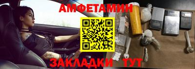 марки nbome Азнакаево
