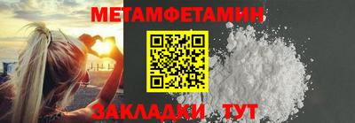 ГАЛЛЮЦИНОГЕННЫЕ ГРИБЫ Азнакаево