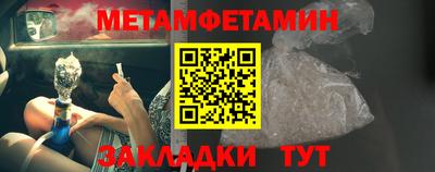 прущий лед Абакан