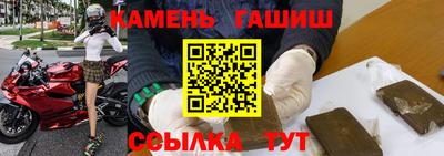 марки nbome Азнакаево