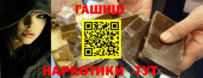 марки nbome Азнакаево