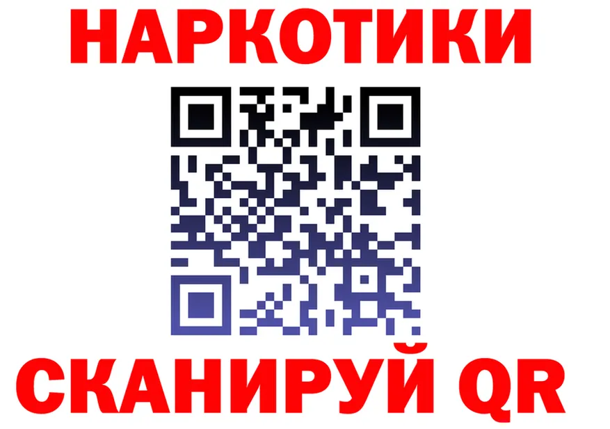 APVP СК КРИС зеркало мориарти mega Ижевск
