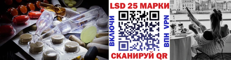 LSD-25 экстази кислота  как найти наркотики  Ижевск 