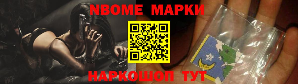 Россия  Каннабис  Канабис  Купить наркоту  COCAIN  Вход с VPN  25-NBOMe  Гарик  Мефедрон 