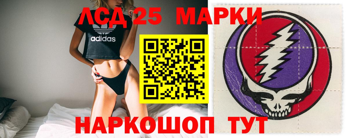 ЛСД экстази ecstasy  Лсд 25 экстази  Вход с VPN  Россия  Лсд 25 экстази ecstasy 