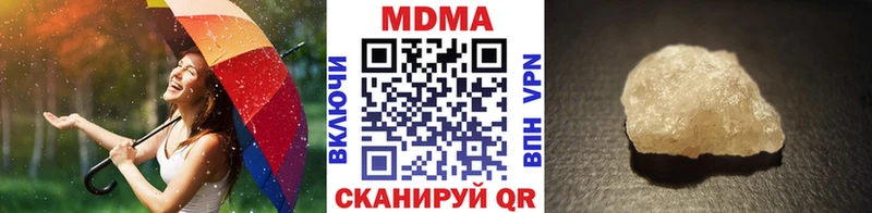 ссылка на мегу онион  Ижевск  MDMA crystal 