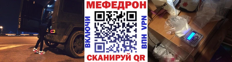 это какой сайт  Ижевск  Мефедрон mephedrone  как найти наркотики 