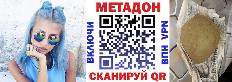 kraken вход  Ижевск  МЕТАДОН VHQ 