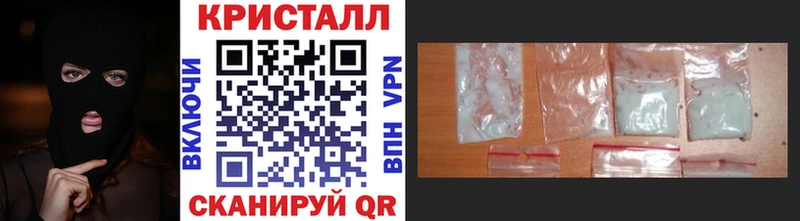 МЕТАМФЕТАМИН витя Ижевск