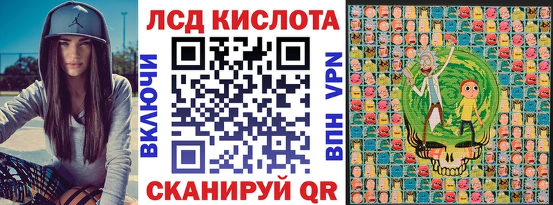 даркнет сайт  Ижевск  Наркотические марки 1,5мг 