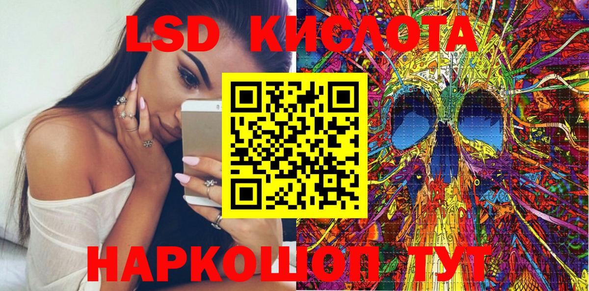 Наркотические марки  Наркотические марки 1,8мг  Россия  Вход с VPN  наркотики  Наркотические марки 1,8мг 