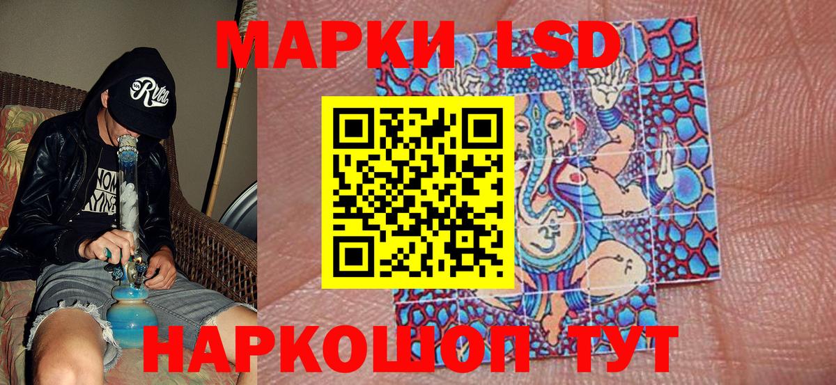 Наркотические марки 1,5мг Россия