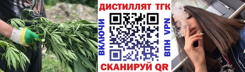 Дистиллят ТГК жижа  Ижевск 