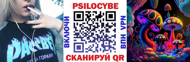 Псилоцибиновые грибы ЛСД наркота Ижевск