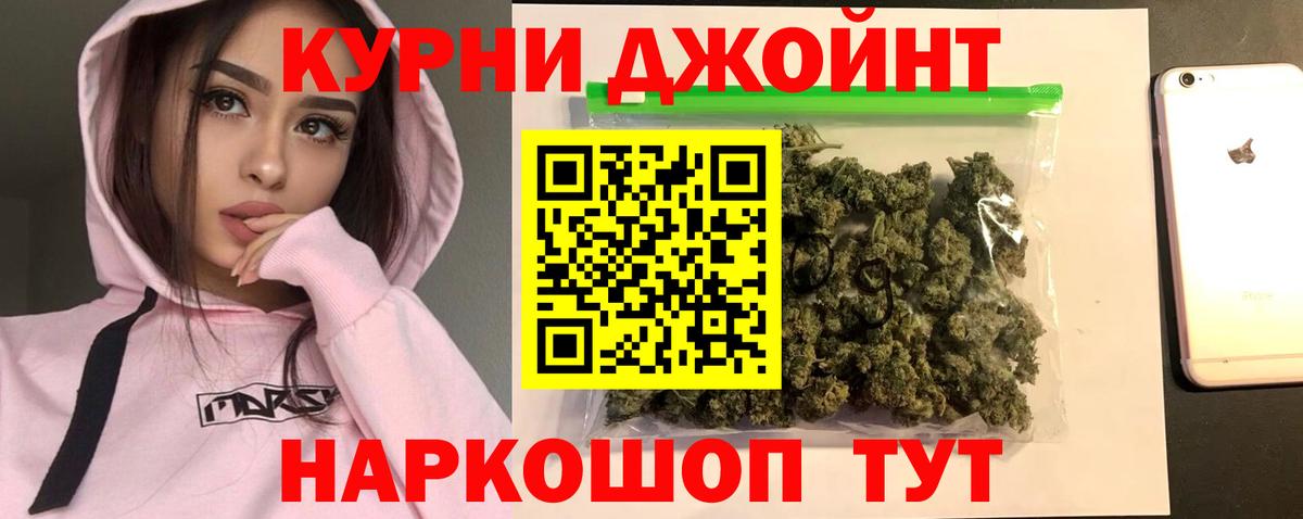 Марихуана Amnesia  Вход с VPN  Россия  МАРИХУАНА White Widow  Бошки марихуана White Widow 
